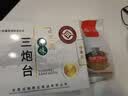 思香逢甘肃三泡台(4盒1600克)兰州特产花茶菊花养生中秋节日送人伴手盒 三炮台 1600g*1盒 实拍图
