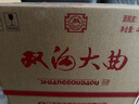 双沟大曲名玻46度480mL*6瓶 整箱装白酒 双沟酒厂官方店铺 46度 480mL 6瓶 实拍图