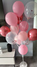 全品屋 生日场景布置气球桌飘发光立柱地飘店铺开业周年庆派对支架路引 粉红亮片气球地飘路引 实拍图