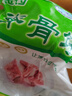 金锣猪脊骨1kg/袋冷冻免切多肉猪龙骨猪肉猪骨高汤煲汤原料 1kg*1袋 实拍图