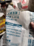 雪天生态井矿盐【未加碘】无添加生态盐调味品 实拍图