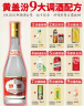 汾酒 黄盖玻汾 清香型白酒 53度475ml*6瓶 整箱装非原箱 年货送礼 实拍图