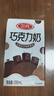 三元巧克力奶整箱250ml*24盒 生牛乳含量80% 实拍图