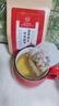 内廷上用红豆薏米茶 薏苡仁苦荞栀子橘皮芡实茯苓大麦茶150g 实拍图