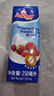 安佳淡奶油家用烘焙动物裱花稀奶油蛋糕蛋挞专用雪媚娘小支包装 安佳动物淡奶油200ml*4瓶 实拍图