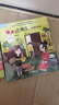 丽声北极星分级绘本(全面匹配英语新课标 第四级套装)(定制版 读物12册+112张故事卡+MP3光盘2张 可点读)  实拍图