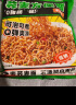 云山半0脂肪荞麦方便面60g*30包+油醋汁 荞麦面条挂面泡面代餐拌面面饼 实拍图