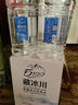 金龙鱼 乳玉皇妃五常大米 10斤+5100 西藏冰川天然饮用水 4L*4瓶 实拍图