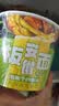今麦郎方便面泡面桶装整箱安徽板面 非油炸宽面条卤香牛肉速食食品 【8桶送立牌泡面压1个】卤香牛肉板面*2+香辣牛肉板面*2+麻辣牛肉板面*2+泡椒牛肉板面*2 实拍图