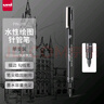 三菱（uni）0.05mm水性绘图针管笔 PIN-200美术设计描边笔勾线笔 黑杆黑芯 单支装 实拍图