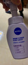 妮维雅（NIVEA）氨基酸洗面奶女温和清洁毛孔保湿补水泡沫控油清爽云柔洁面可卸妆 （清爽净透）云柔洁面180ml 实拍图