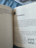 强化学习（第2版）(博文视点出品) 2024年图灵奖得主作品 必知ChatGPT背后的技术，DeepSeek核心基础，强化学习领域奠基性经典著作！ 实拍图