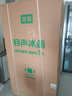 容声双开门大容量家用电冰箱风冷无霜省电节能变频大容量冷藏冷冻 容声新上市BCD-637WD11HP灰 实拍图