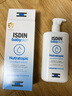 怡思丁（ISDIN）儿童润肤乳400ml 特护婴儿宝宝身体乳舒缓干痒滋润保湿脆弱肌护肤 实拍图