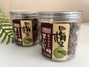 优之良品 广式罐装凉果蜜饯 甘草话梅乌梅无花果丝榄广东特产开胃茶点零食 甘草话梅105g 实拍图