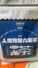 福东海 人参枸杞六宝茶【周期50袋】 黑枸杞桑葚红枣红枸杞桂圆人参茶 实拍图