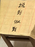 二亩田寿司海苔片配料紫菜包饭套餐寿司卷帘真空包装家用即食大片烤海苔 50张海苔配寿司帘 实拍图