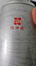 信仲号茶叶特级一级 武夷山红茶广西茉莉花云南普洱茶小青柑 自己喝罐装 桂花红茶罐装 100g 实拍图