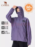 骆驼（CAMEL）【竹影】冷白皮山系防晒衣男女同款防紫外线钓鱼服 实拍图