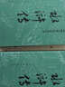 【当当 正版包邮】四大名著原著无删减版人民文学出版社 红楼梦+三国演义+水浒传+西游记 腰封版本随机派发 四大名著大字版 四大名著珍藏版 初高中生课外阅读推荐 黑神话悟空 水浒传 原著版 全套2册 实拍图