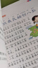 千字文 影响孩子一生的国学启蒙经典（注音彩图版）一二三年级儿童文学小学生课外阅读必读名著 实拍图