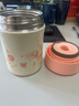 膳魔师（THERMOS）焖烧杯不锈钢保温户外露营保温桶高颜值学生女士焖烧罐TCLA 山茶花 470ml 470ml 实拍图