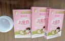 郁美净儿童霜宝宝面霜补水保湿护肤品润肤霜袋装 【鲜奶润养】 儿童霜25g*3袋 实拍图