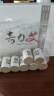 上和元 艾条艾柱1.8cm 非遗中药配方艾灸柱 三年陈艾绒 家用艾灸盒罐 艾柱1盒x60粒 实拍图