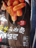 思念火锅丸子牛肉丸牛筋丸虾滑鱼丸肉丸麻辣烫火锅食材套餐关东煮 火锅牛三宝400g 实拍图