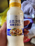 丘比（KEWPIE）沙拉汁 凯撒口味 调味品 三明治炸鸡烤肉海鲜沙拉汁 200ml*1瓶 实拍图