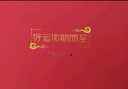 红豆内衣女棉氨秋衣秋裤柔棉内裤棉袜结婚保暖礼盒【红色本命年】 实拍图