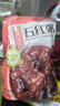 粥事如意八宝粥早餐速食粥方便粥饭燕麦代餐即食粥开袋即食粥7袋300克/袋 实拍图
