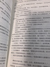 长相思(套装3册）  热播剧长相思原著小说  杨紫 檀健次主演 长相思，愿你一世安乐无忧 实拍图