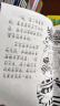 怪杰佐罗力第四辑 桥梁书（精装4册）和佐罗力一起发明创造，互动玩耍 实拍图