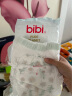 bibi纯净星球婴儿拉拉裤XXXL15(18-20kg)超柔干爽透气尿不湿便携装【品牌直供 安心品质】 实拍图