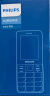 飞利浦（PHILIPS）E568A 宝石蓝 移动联通电信4G全网通 老年人手机智能 超长待机儿童功能学生手机 大字大声直板按键 实拍图