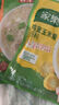 家乐黑椒酸辣汤方便速食汤西湖牛肉鸡茸玉米家楽速食汤料包 西湖牛肉羹7袋装 量大可优惠 实拍图
