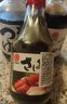 丸天 丸天酱油日本原装进口酿造酱油  调味汁 寿司调味汁 【2瓶】丸天刺身寿司酱油 200ml 实拍图