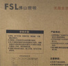 佛山照明(FSL)led吸顶灯灯芯改造板高显Ra97圆形灯盘三色变光磁吸光源模组 全光谱 55瓦三色调光含接线柱 实拍图