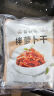 富爸爸 拌萝卜干150g*3连包 韩式小菜 酱菜咸菜粥伴侣  实拍图