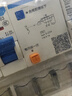 浦安达接入米家智能断路器WiFi通断器远程控制手机遥控电量统计漏电报警 智能断路器2P【下进上出版】 实拍图