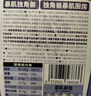 暴肌独角兽豆乳餐包全麦面包早餐夹心0添加白砂糖健康代餐芋泥味360g 实拍图