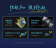 联想小新Pad Pro 12.7英寸 平板电脑 安卓学生学习游戏二合一 天玑8300 2.9K大屏 144Hz高刷 12+256G 小青新 WIFI 官方标配 实拍图