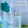 安思尔92-600一次性丁腈手套 加厚耐酸碱耐磨舒适贴合 工业清洁食品化学实验室劳保手套L码100只/盒 实拍图
