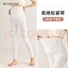 Mom Jane孕妇秋裤不勒肚子内穿秋冬款保暖家居服德绒怀孕期线裤衬裤打底裤 白印蔷薇（200g四季款） 孕期+产后 XL（120-135斤） 实拍图