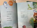 四季书香一升二升三升四 小鲤鱼跳龙门小猫钓鱼 大林和小林富翁岛浙江少年儿童出版社世界神话传说创造天地的神话 中国神话传说嫦娥奔月 行走的月光静悄悄少年的成长牧歌 童年苦难与成长 少年与海校园精编版 【 实拍图
