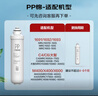 美的净水器滤芯适用MRO201-4、MRO201A-4及mrc1796a-400g、MRC1695A-75G、mro1598b-400g等、F1系列- PP+C1+C2套装-适用MRO201/A-4 实拍图