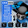 威岸【迷你蓝牙耳机】真无线蓝牙耳机2024年新款迷你无线隐藏式看不见睡眠上班适用苹果华为安卓通用 经典黑【硅胶入耳+无损音质】 实拍图