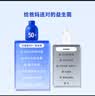 万益蓝（WONDERLAB）【400亿活菌】小蓝瓶益生菌4.0升级成人孕妇调理肠胃减肥健康通便 【中老年专研 I 呵护50+】 30瓶*1盒 实拍图