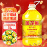 金龙鱼 食用油 花生浓香型浸出  食用植物调和油5L（新老包装随机发货） 实拍图